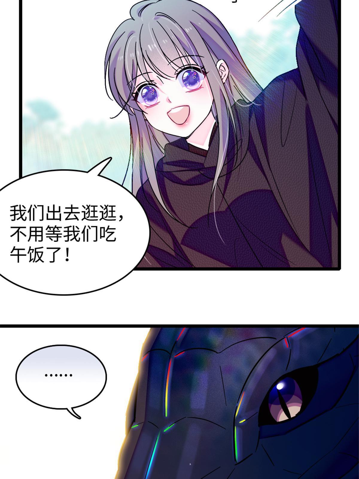 106 不孤单的缓缓20