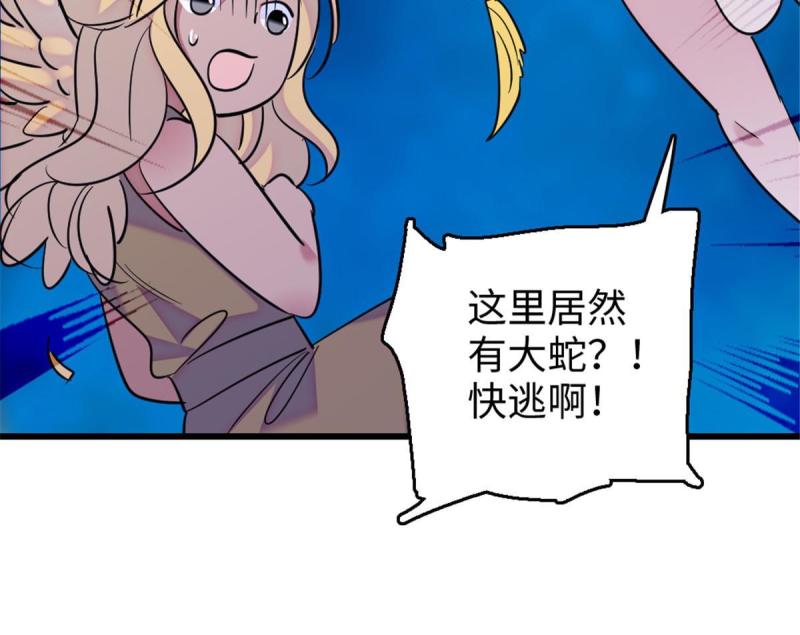 80 角落里的守护者53