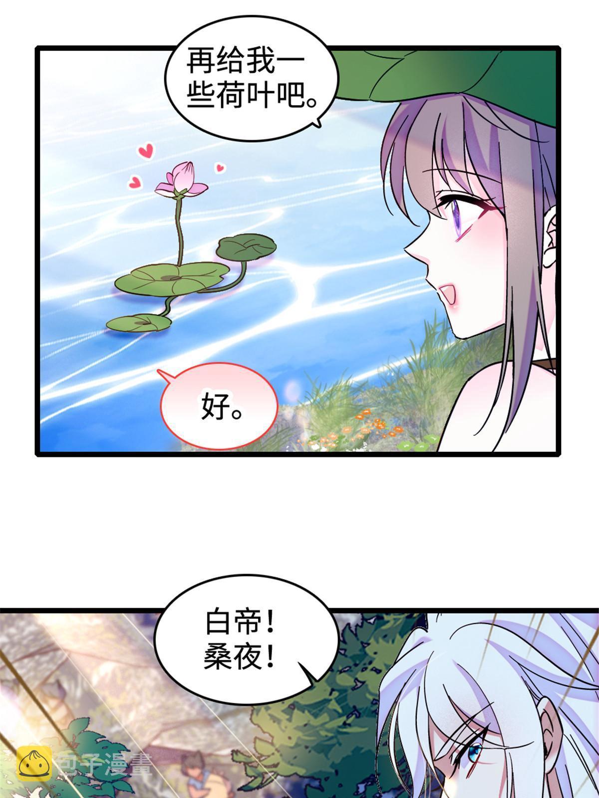 108 岩石山的决定32