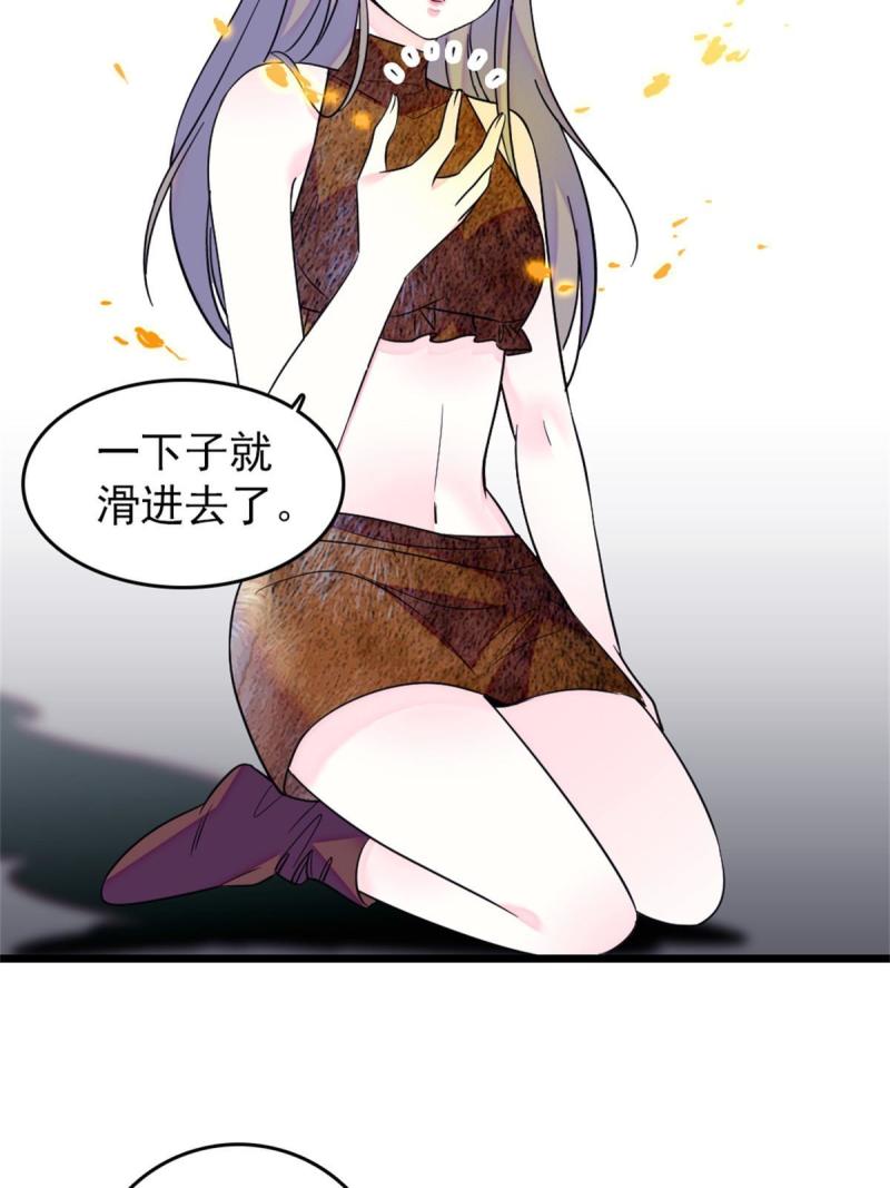 58 神木种子19