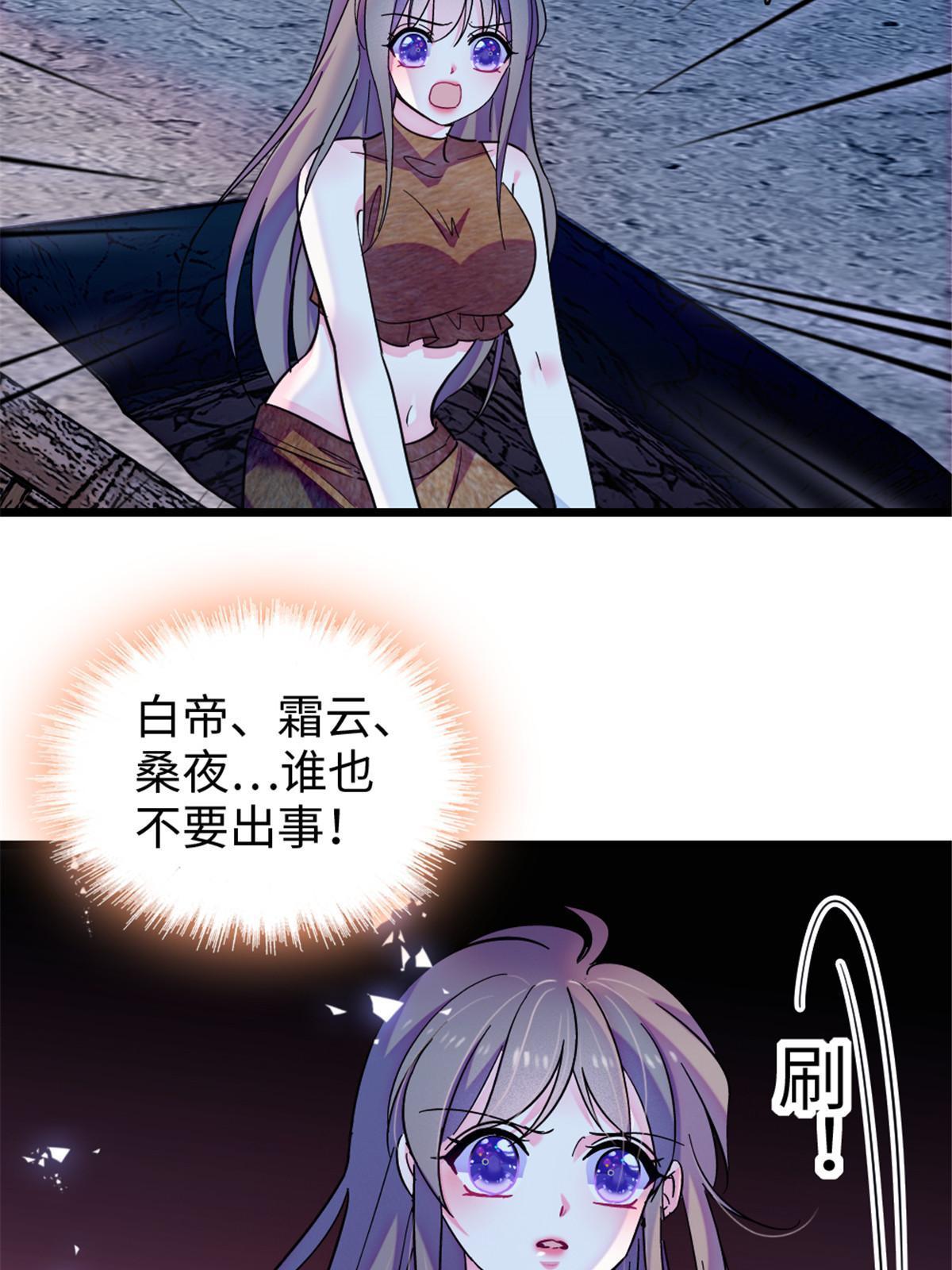 99 血脉觉醒52