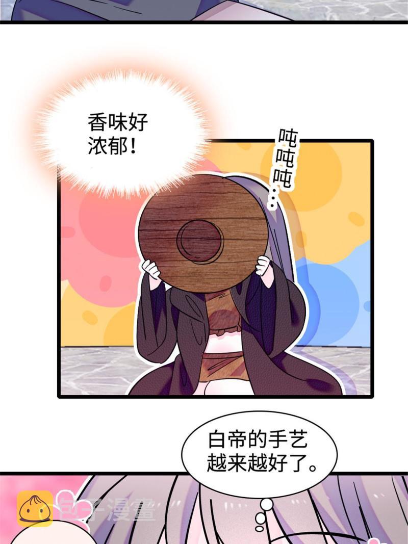81 羽族出现7