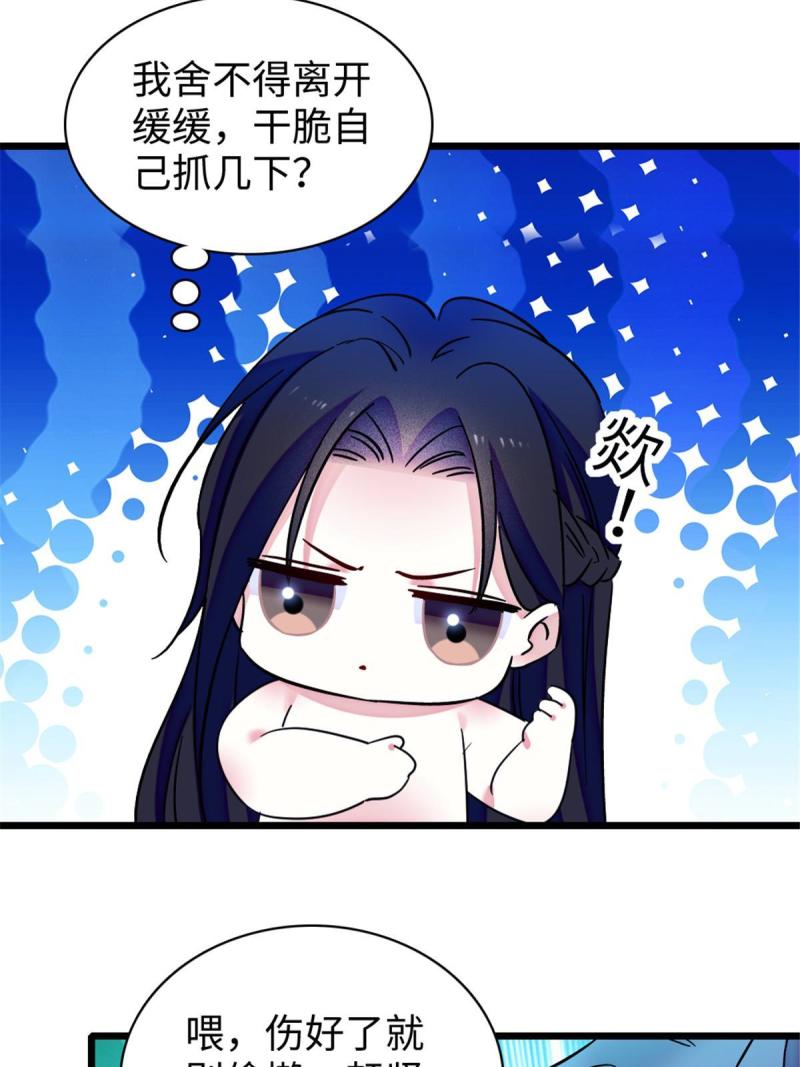 84 缓缓的肉和菜21