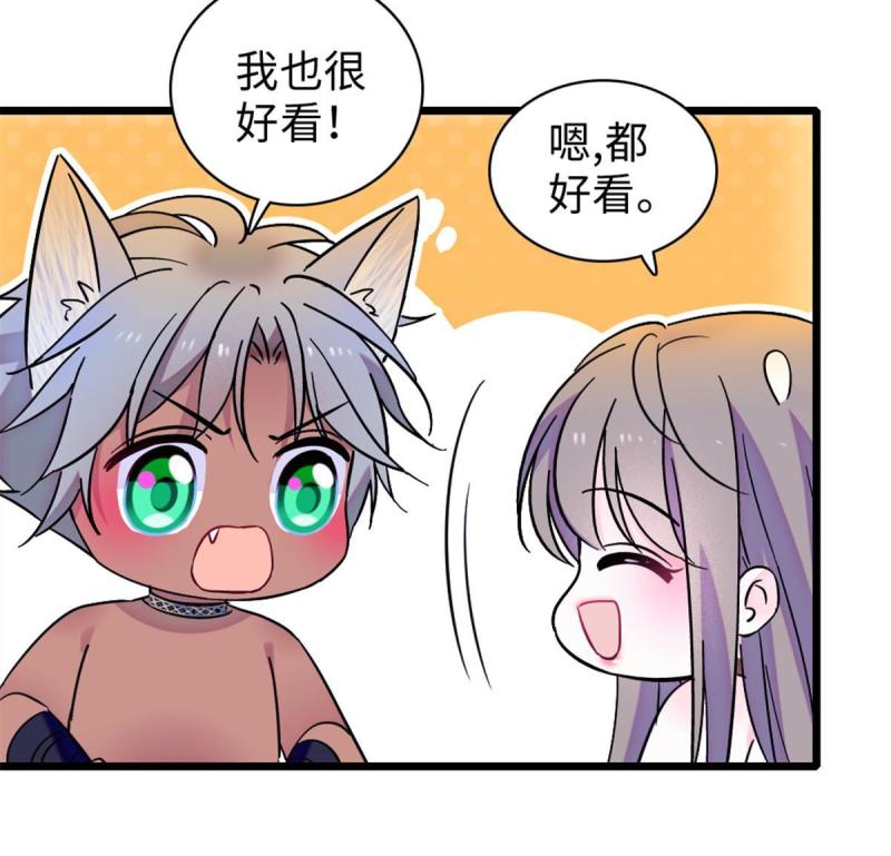 89 共存合谈39