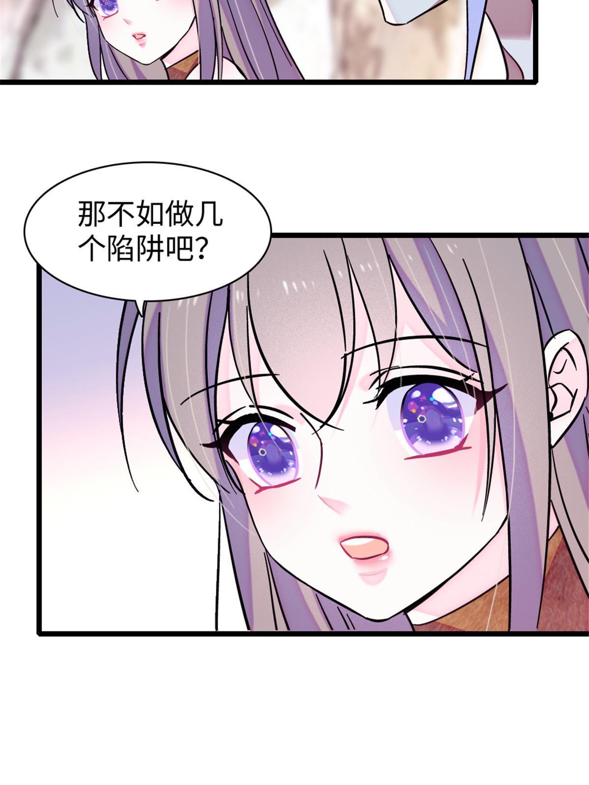 96 布防24