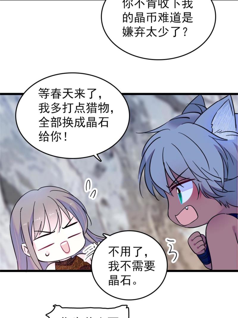 57 触发特殊任务36