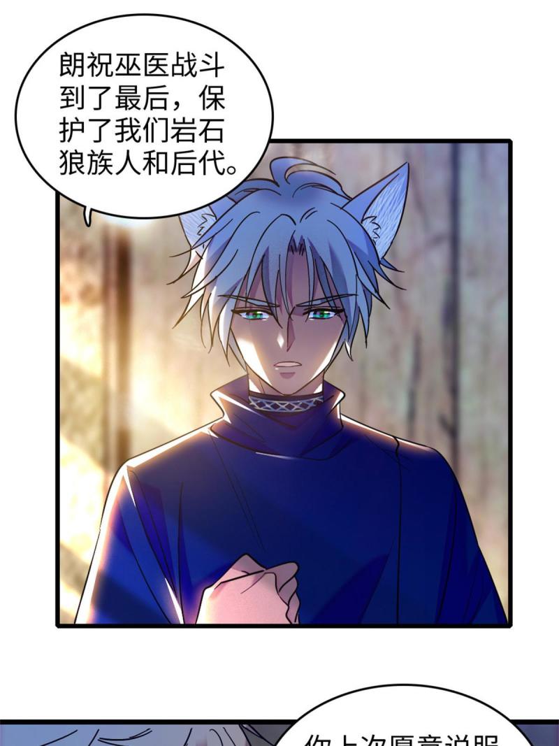 78 通缉令10