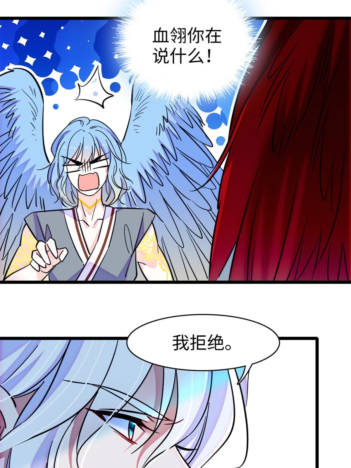 98 在天空，我们无所畏惧15