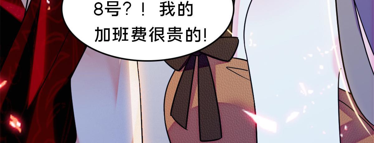 113 狐族伊舞70