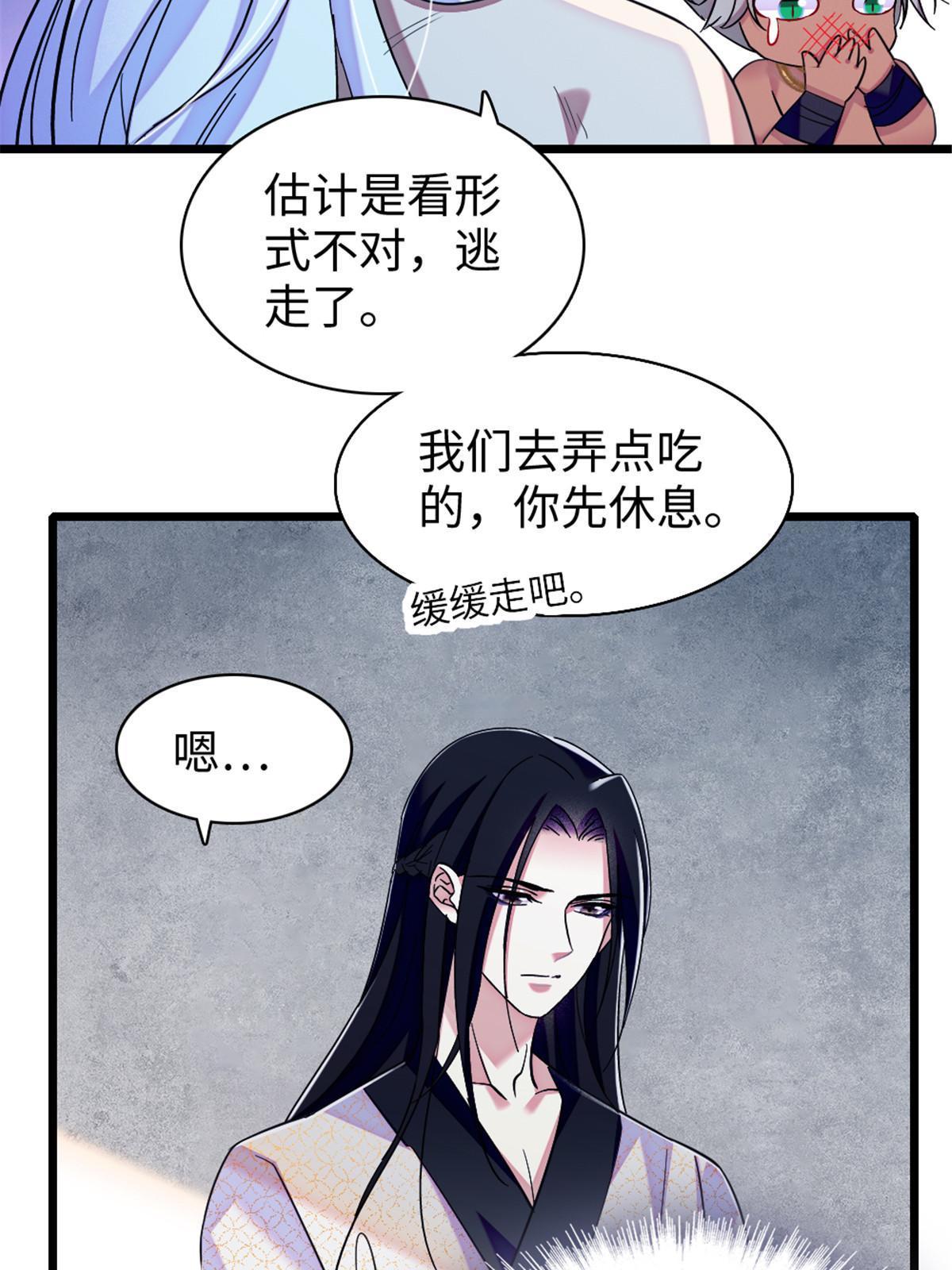 101 桑夜，我们一起回家54