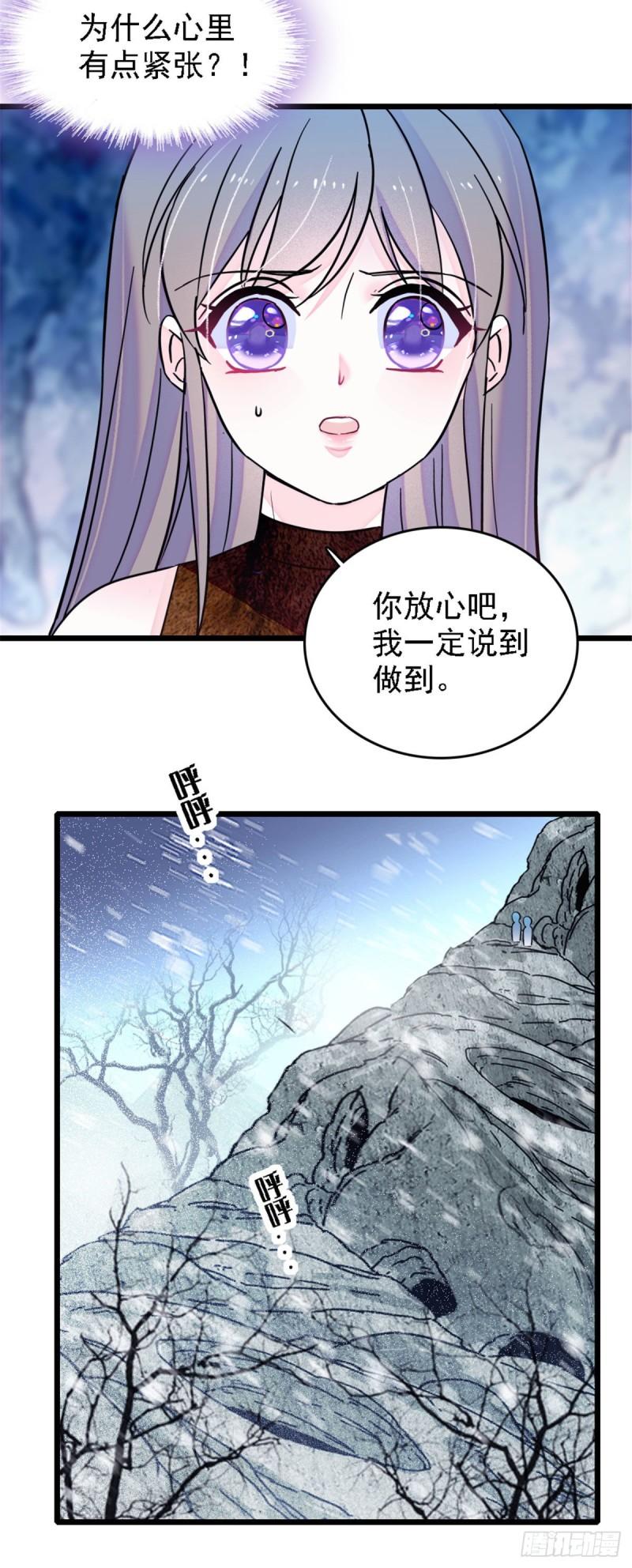 35 讨厌雌性的理由17
