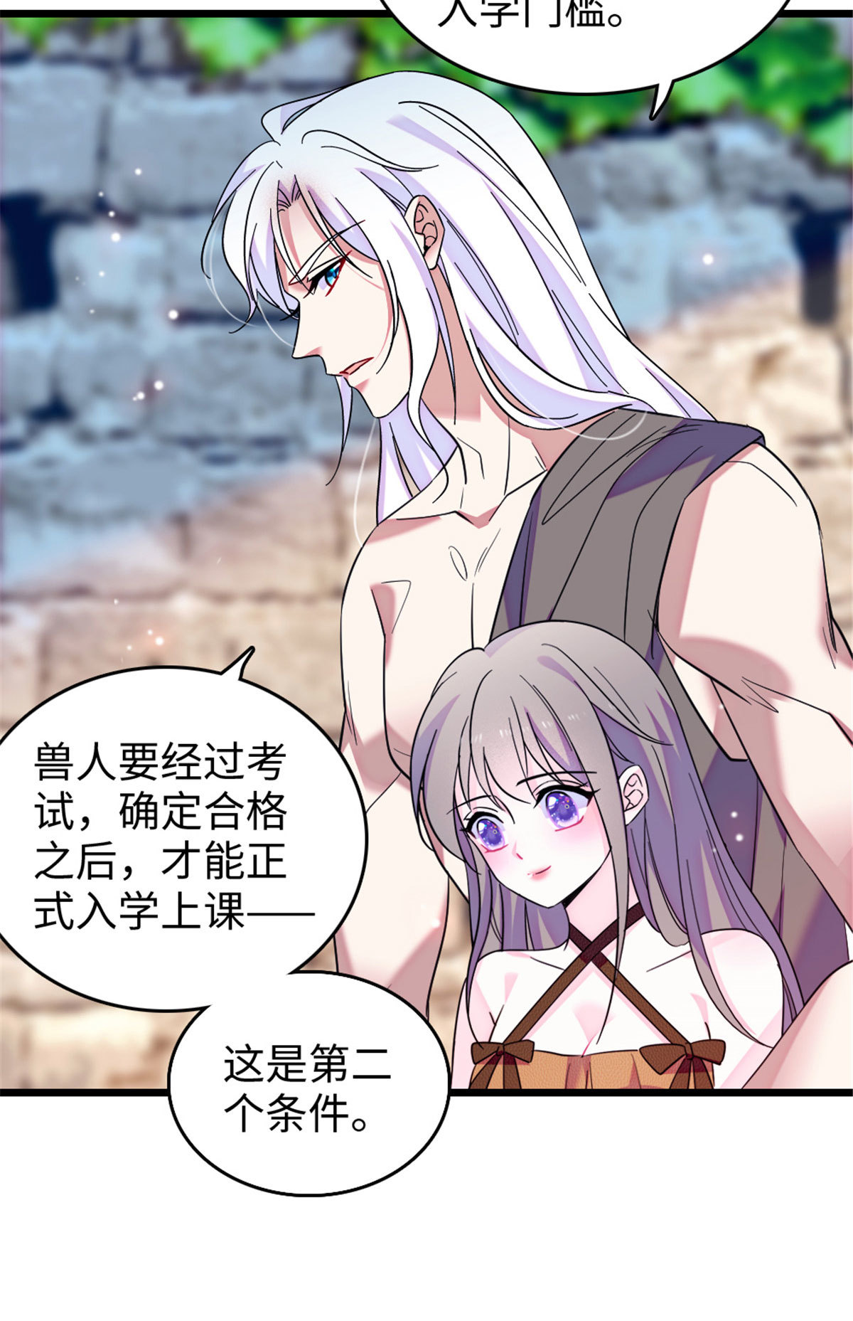 124 缓缓老师15