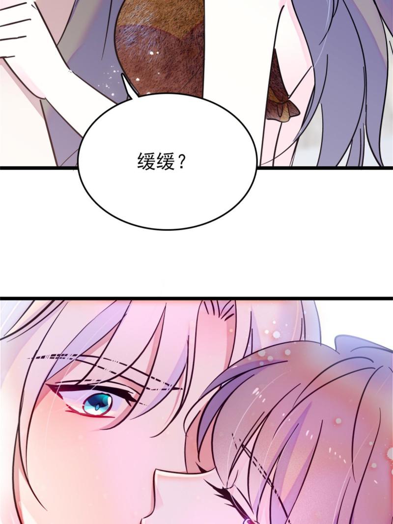 58 神木种子53