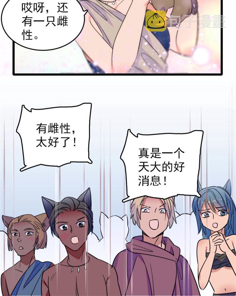 60 新的信仰48