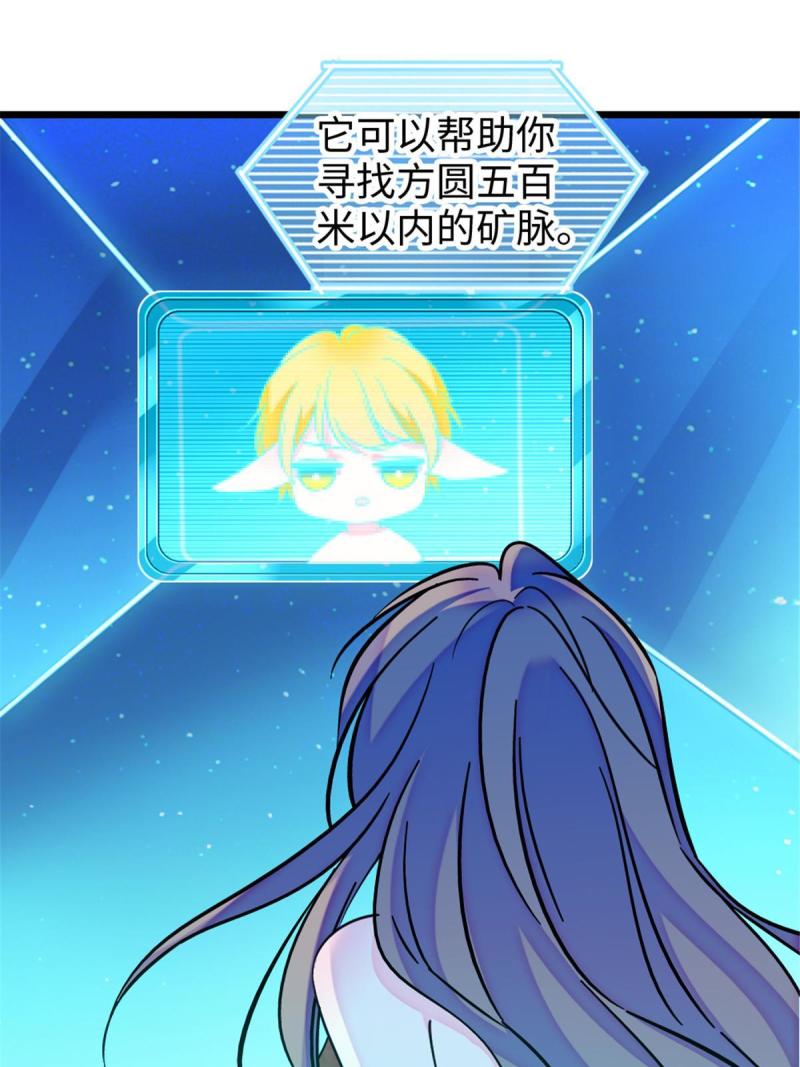79 知识与分享56