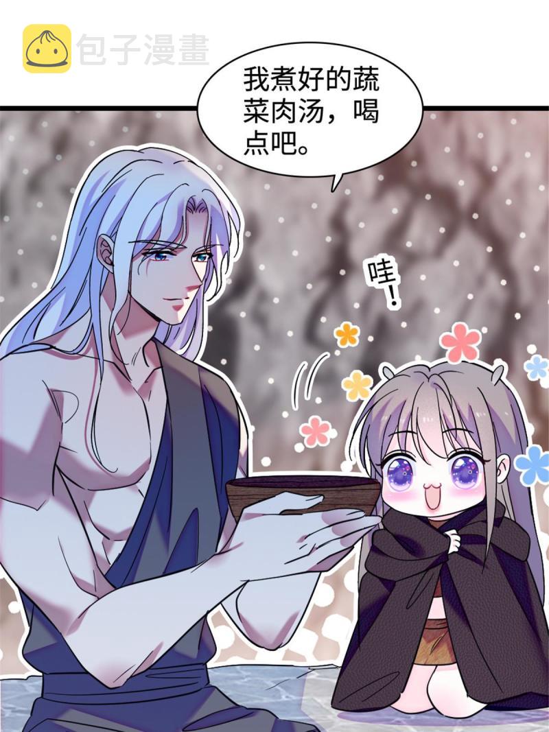 81 羽族出现6