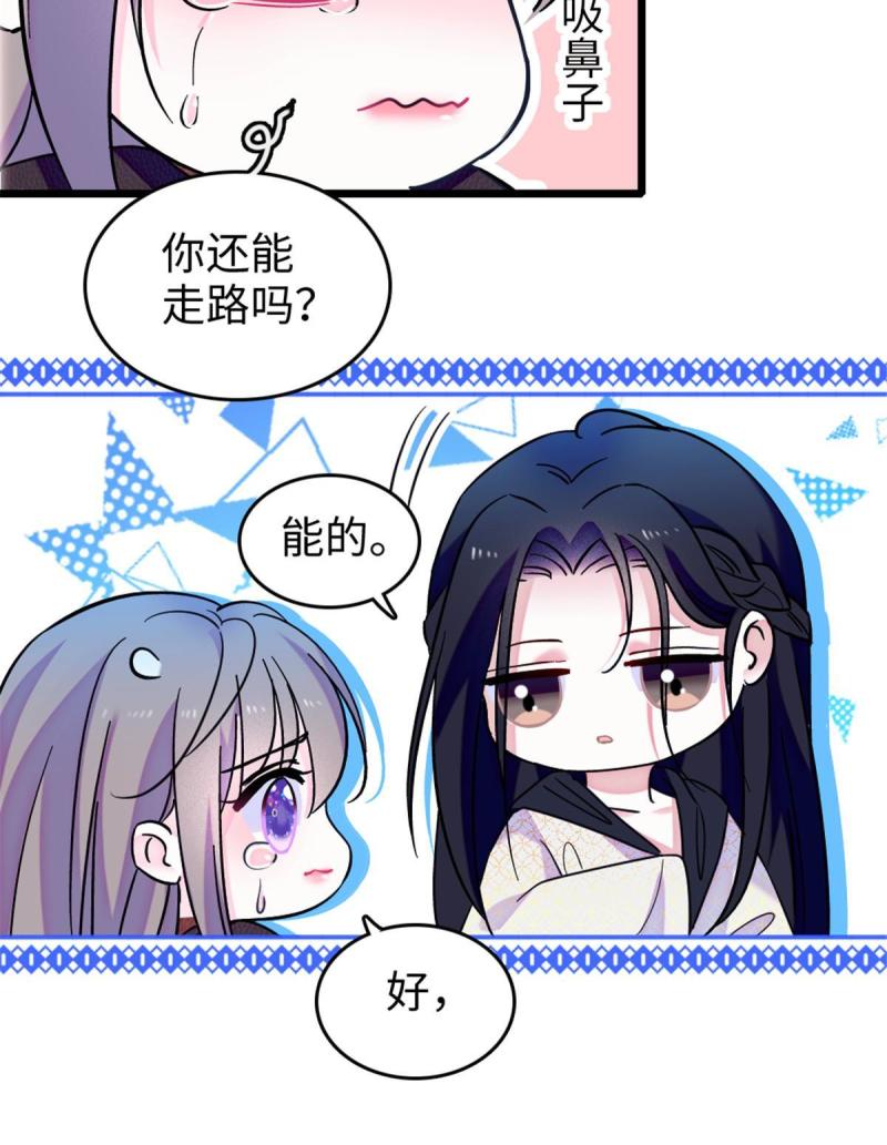 82 不带他进家门46