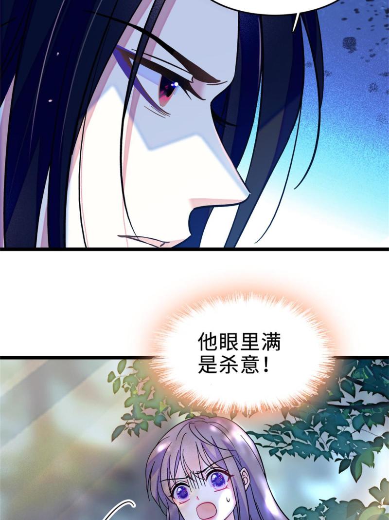 71 是你忘了我45