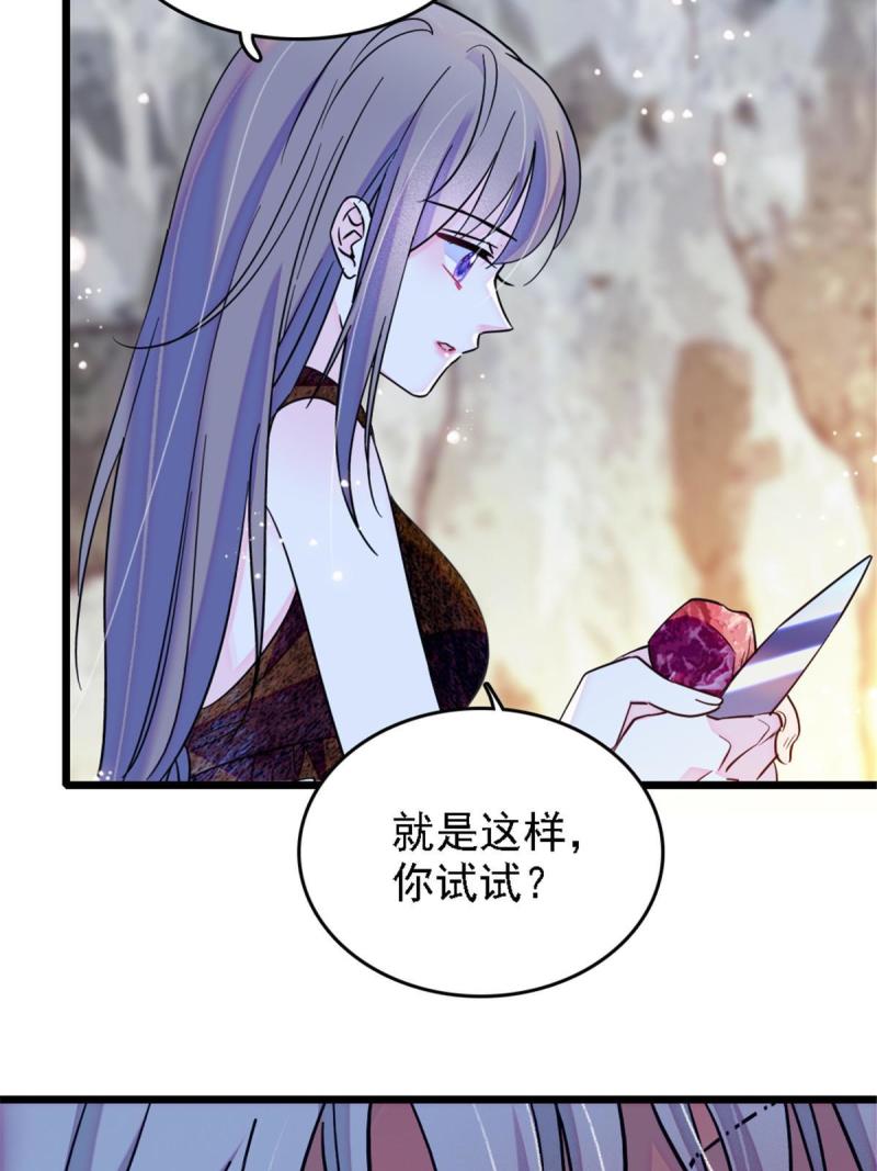 41 今晚我要你做我的雌性11
