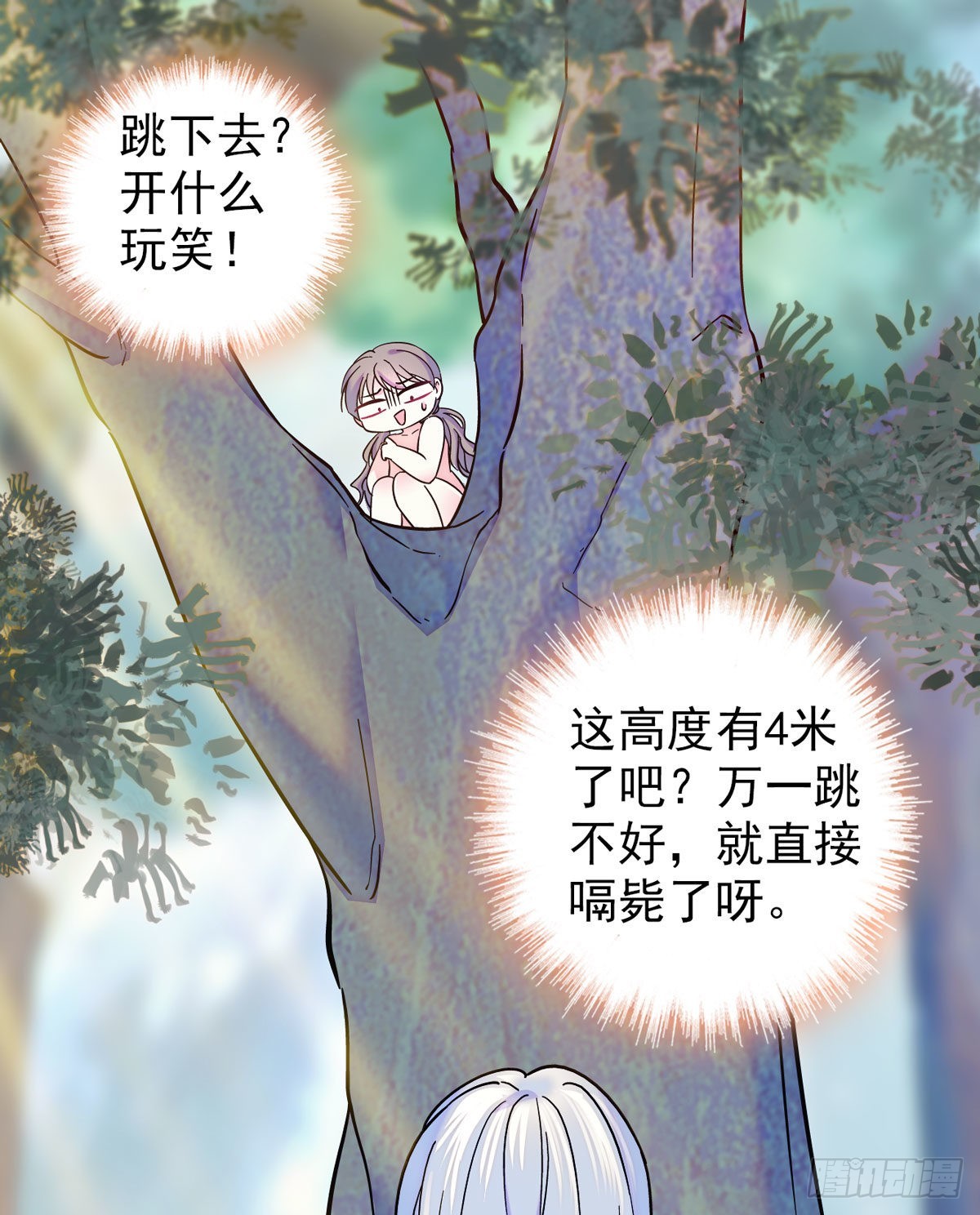 03 这是，动物世界？22