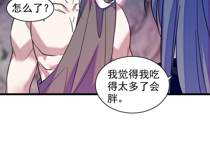 81 羽族出现9