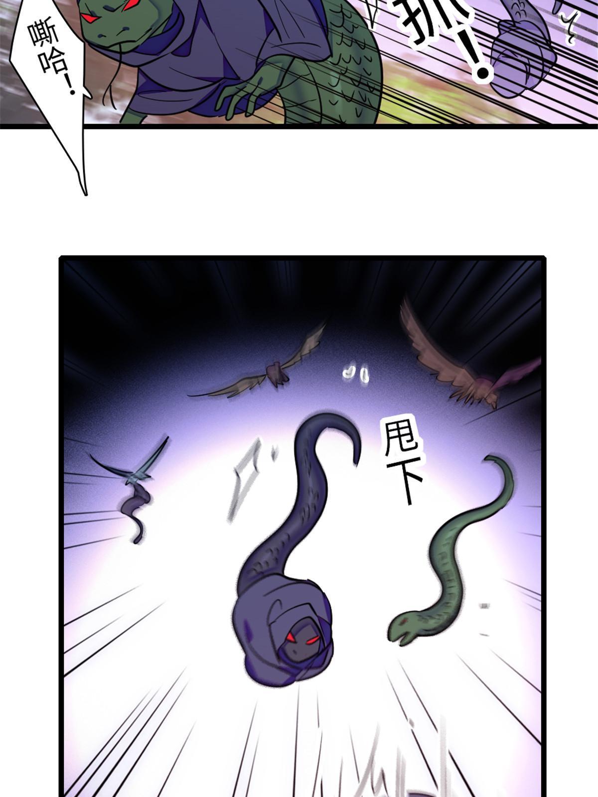 99 血脉觉醒4