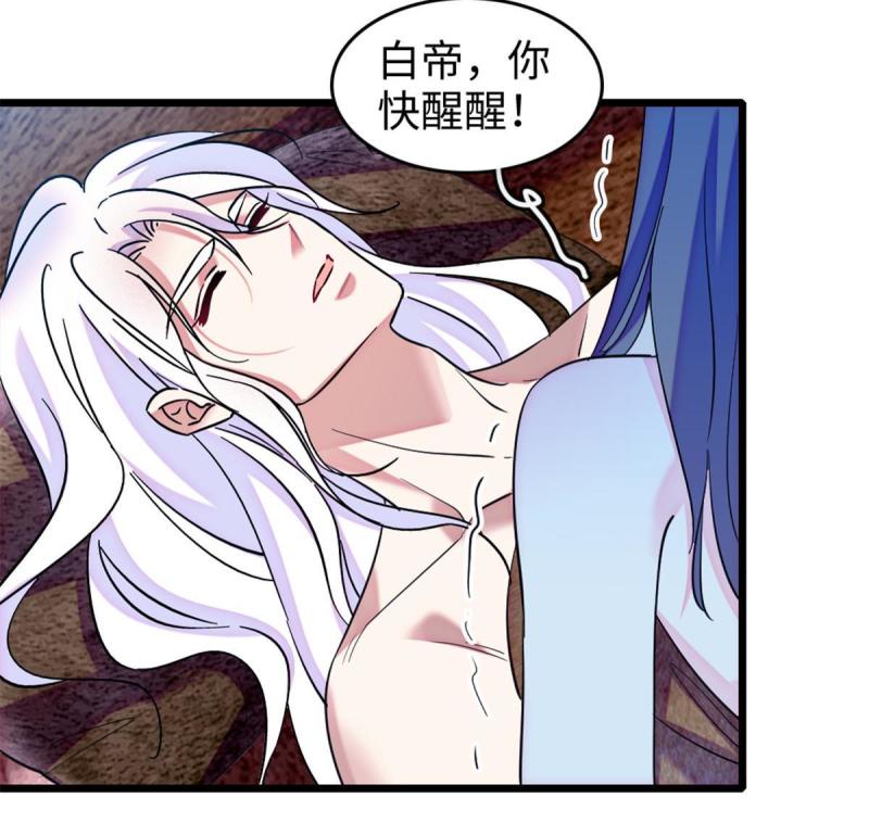 87 重伤41