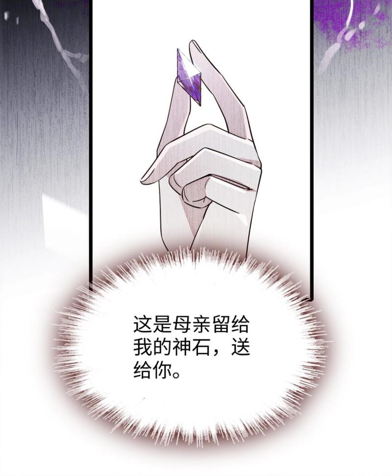 72 不如永远留下来43