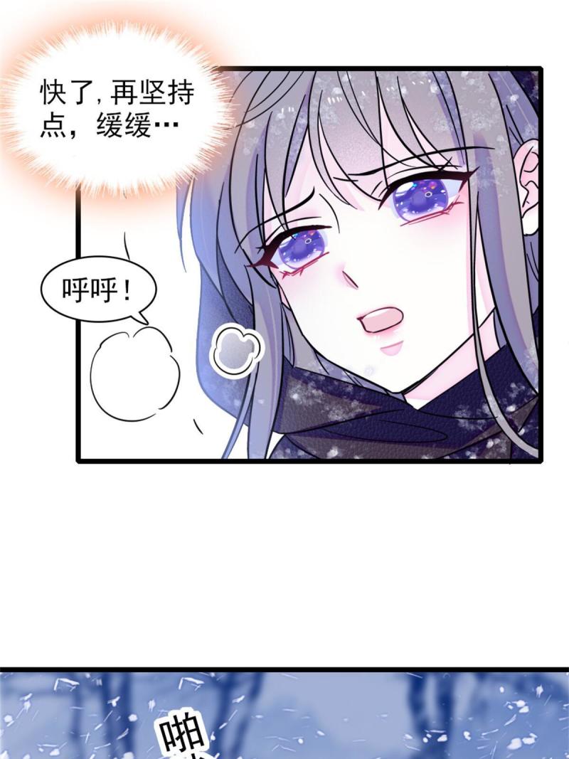 51 走吧，越远越好54