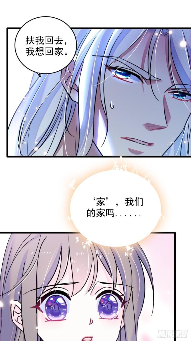 39 三个人一起生活？17
