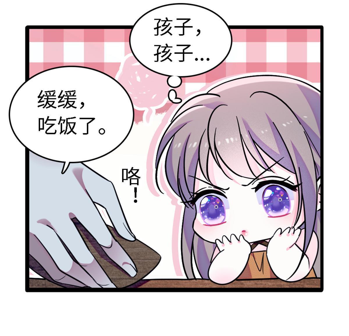 113 狐族伊舞23