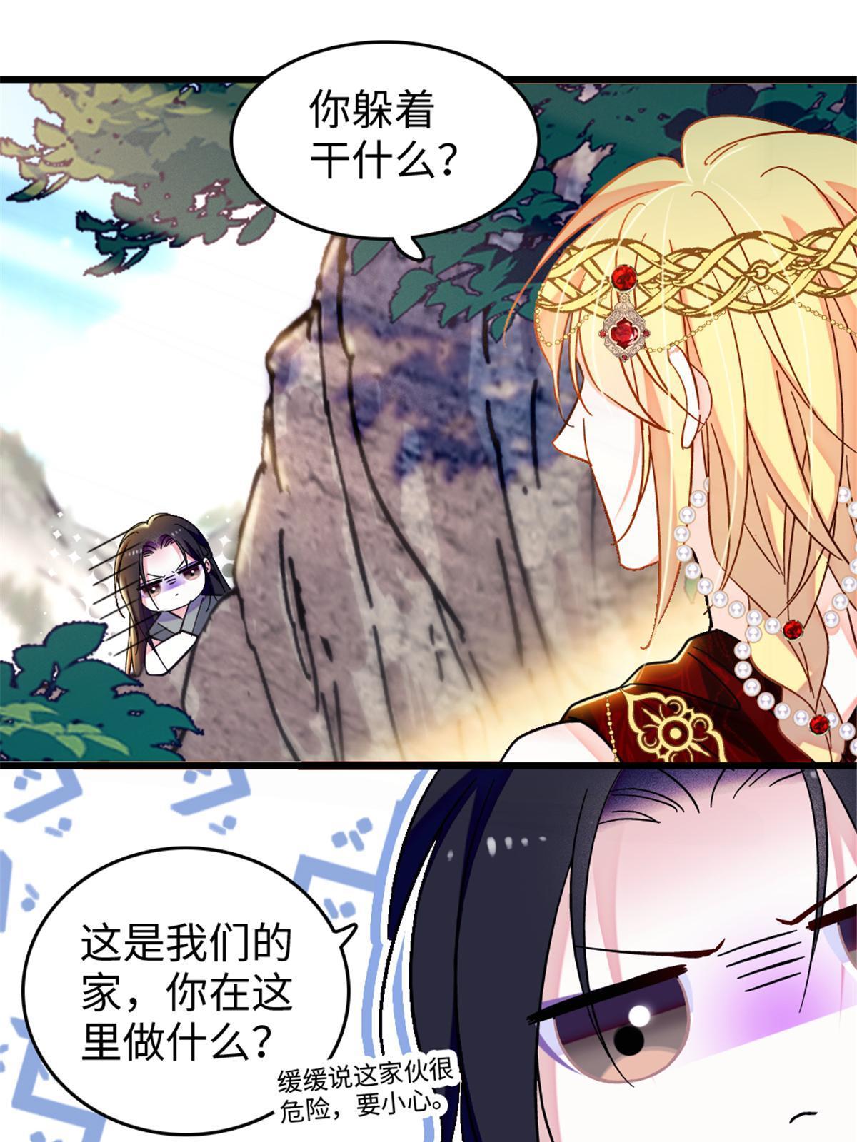 110 肚子里的孩子死掉了？！47
