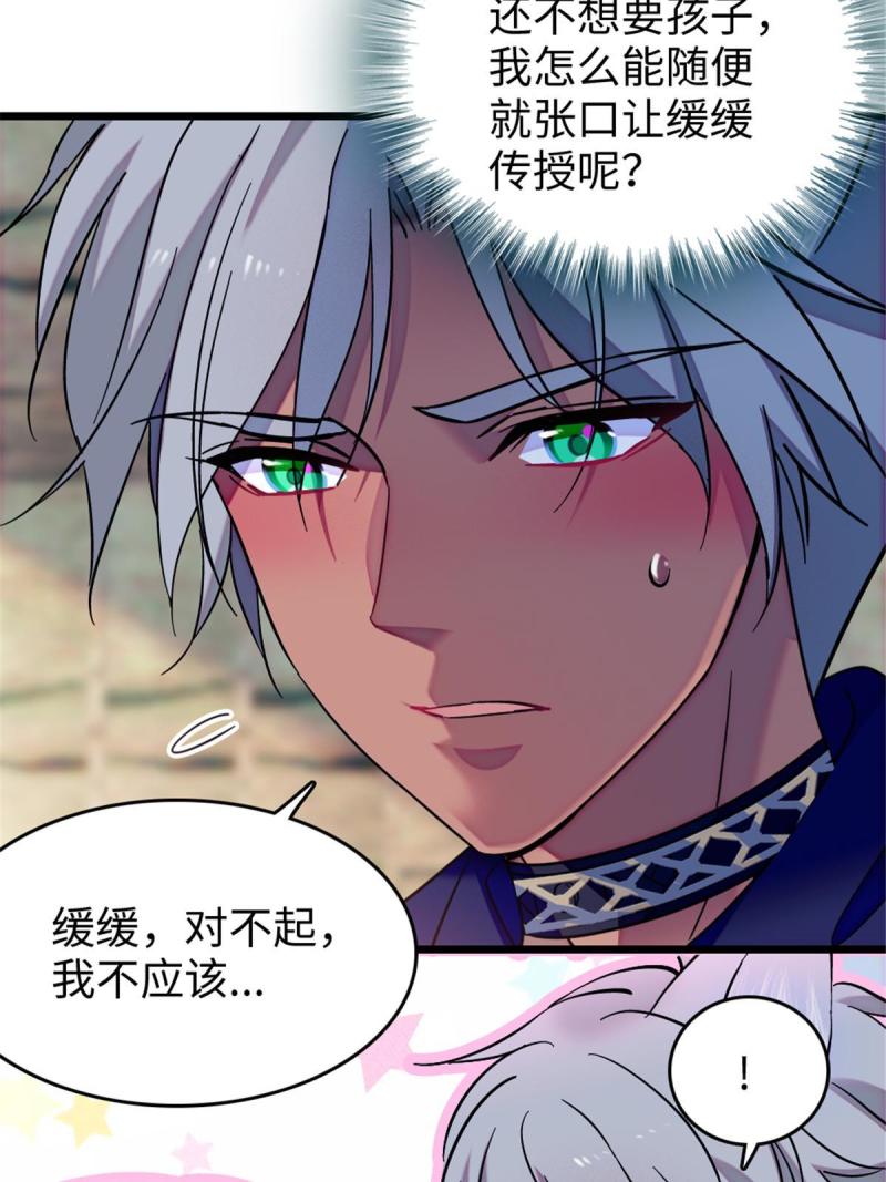 79 知识与分享21