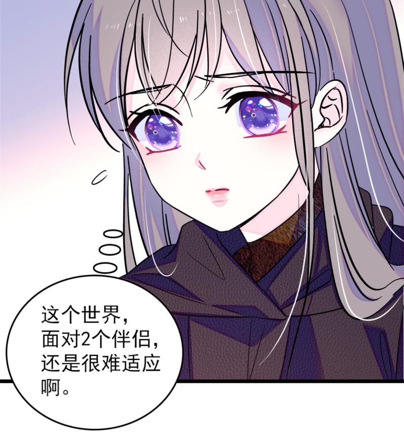 63 疗伤21
