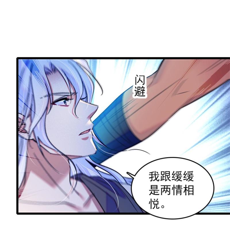 63 疗伤5