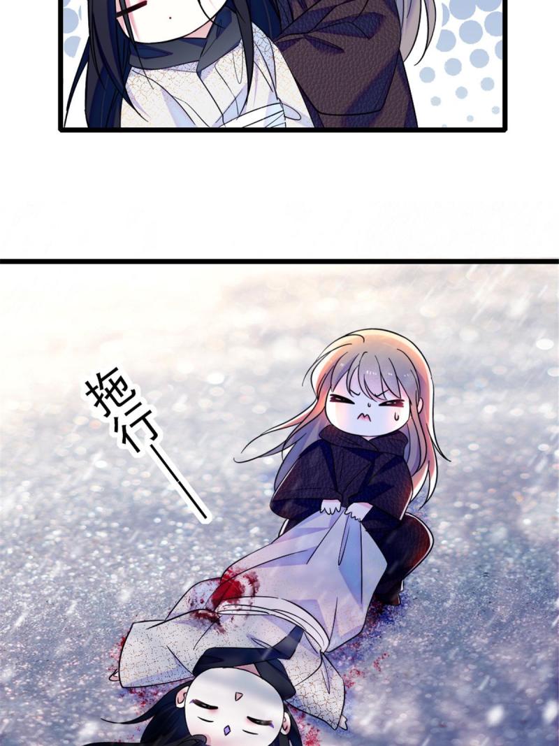 45 雪地里的男人20