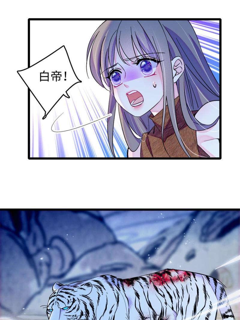 87 重伤18