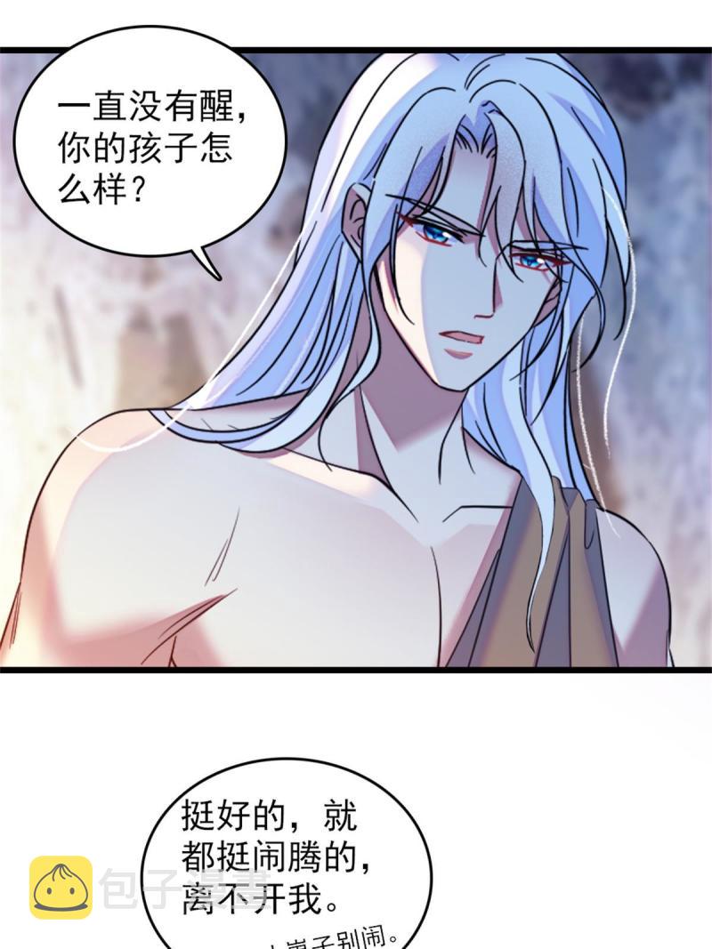 55 替他们活下去14
