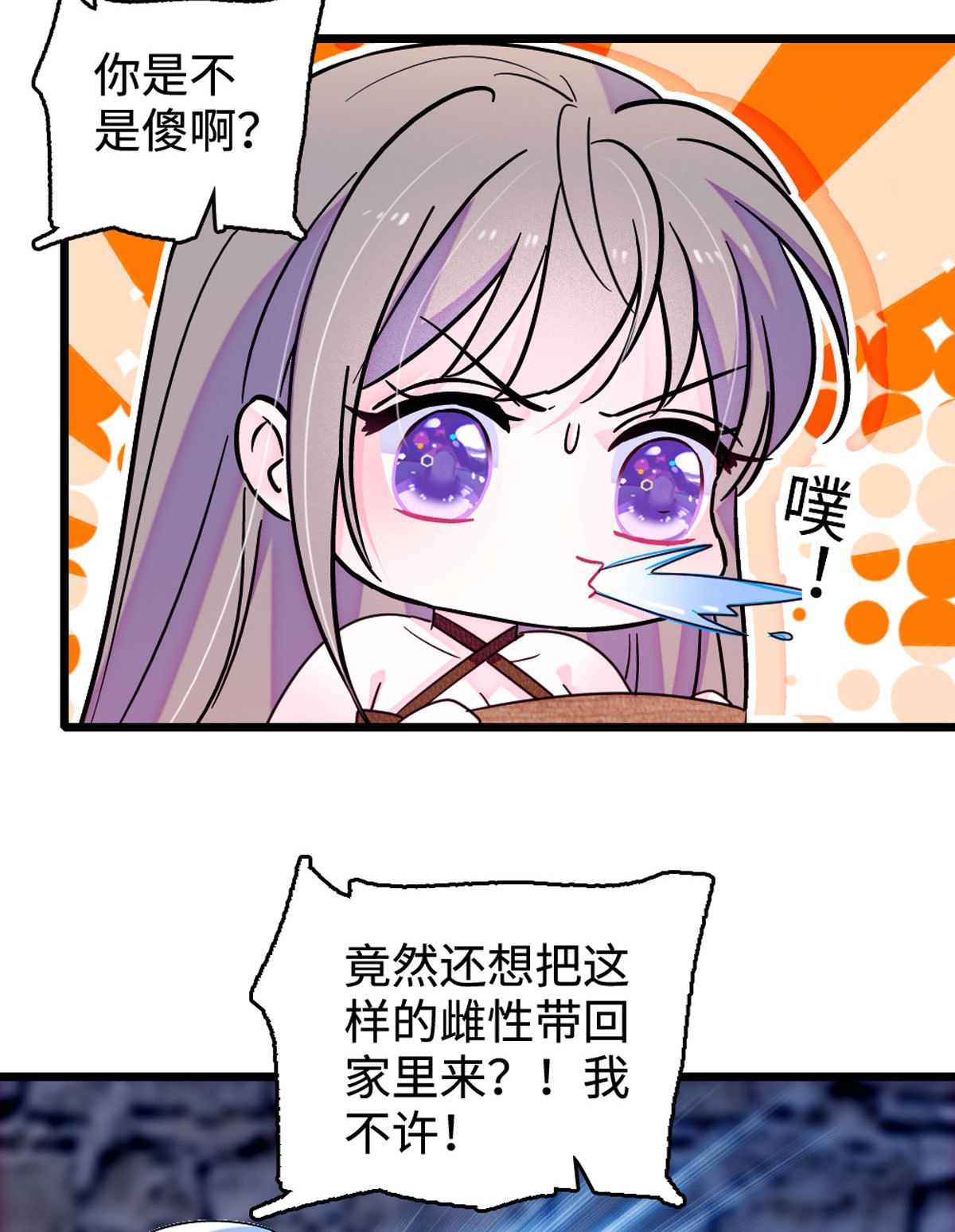118 生下我的后代36