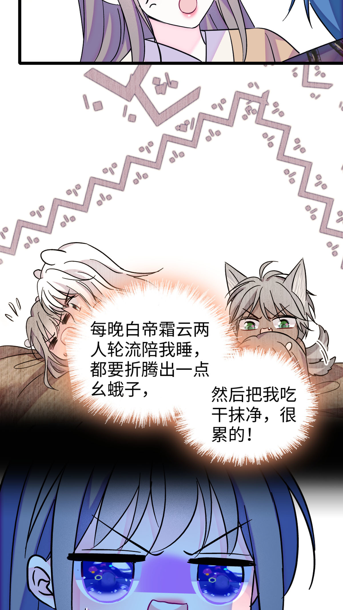 124 缓缓老师33