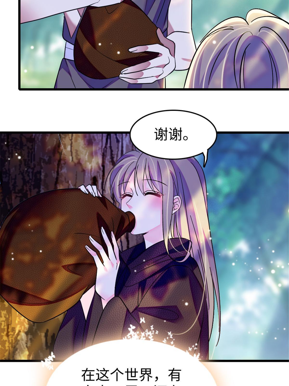106 不孤单的缓缓44
