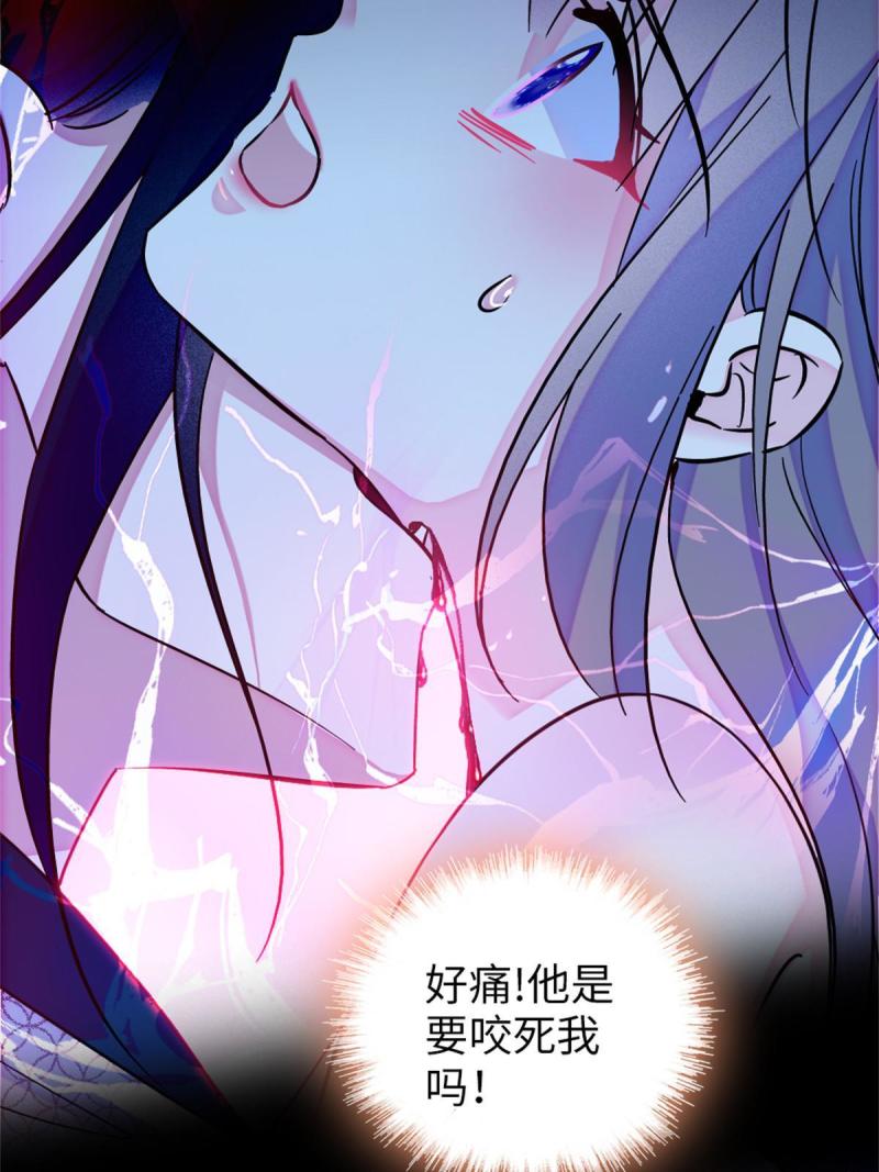 72 不如永远留下来36