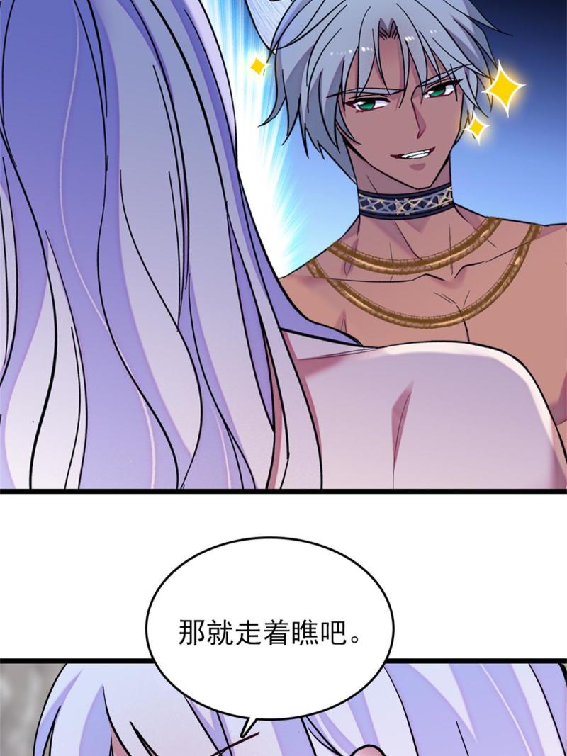65 霜云……35