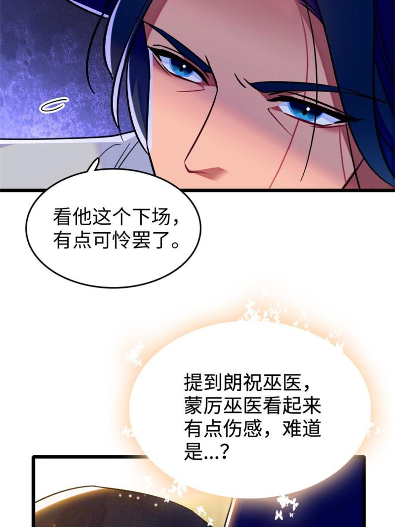 78 通缉令12