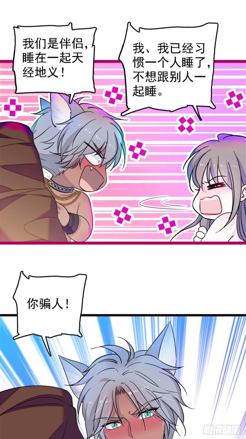 40 三人行4