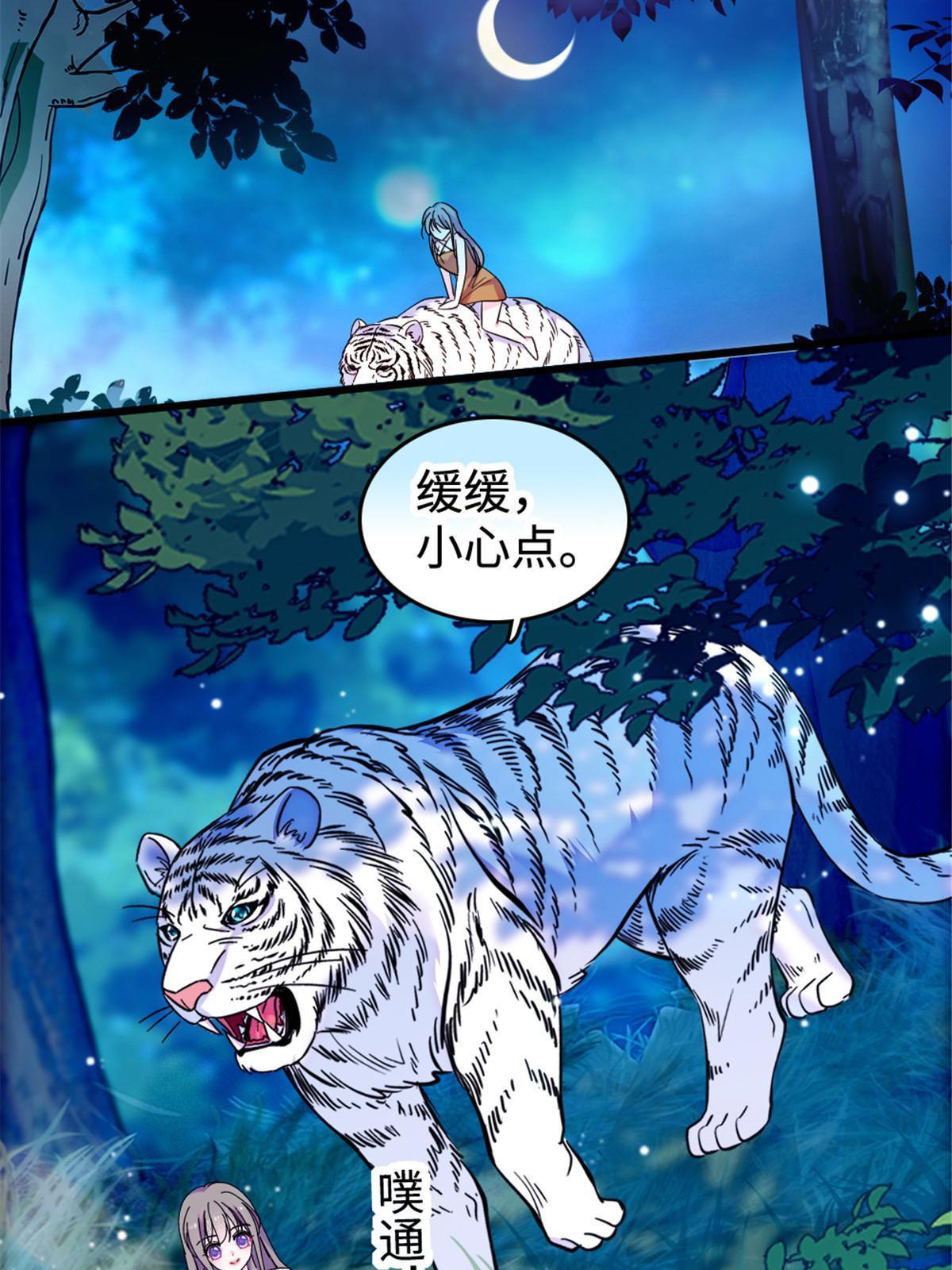 117 缓缓的决心28