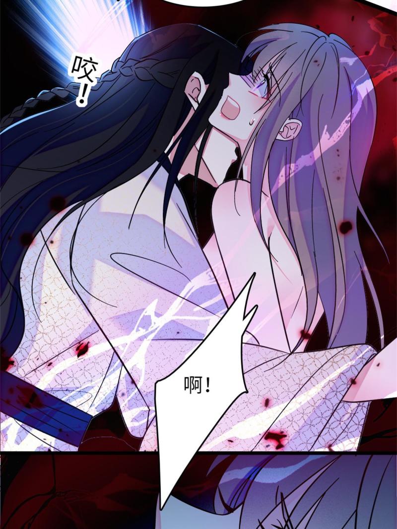 72 不如永远留下来35