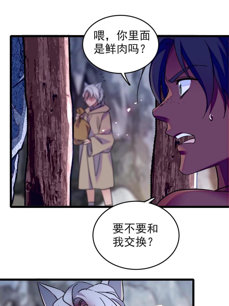 49 想怎么死？31