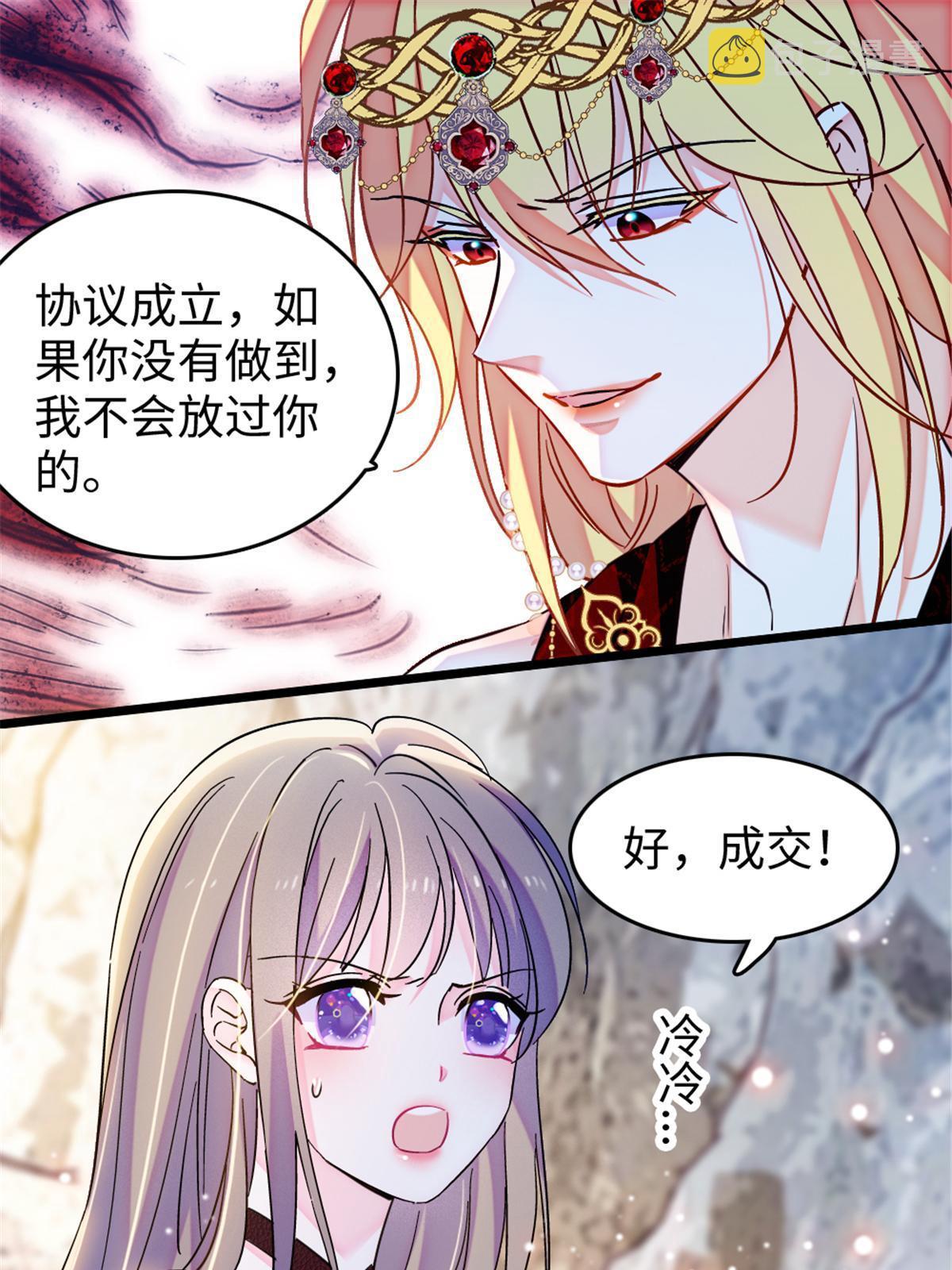 110 肚子里的孩子死掉了？！2