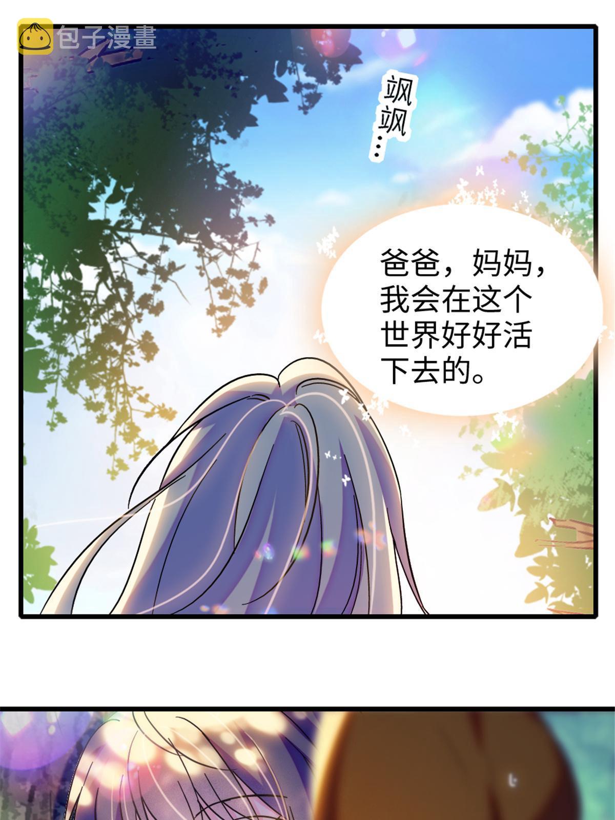 106 不孤单的缓缓42